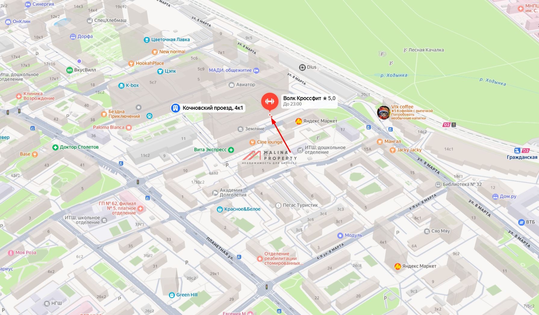 Продажа торгового помещения с арендатором у м. Аэропорт