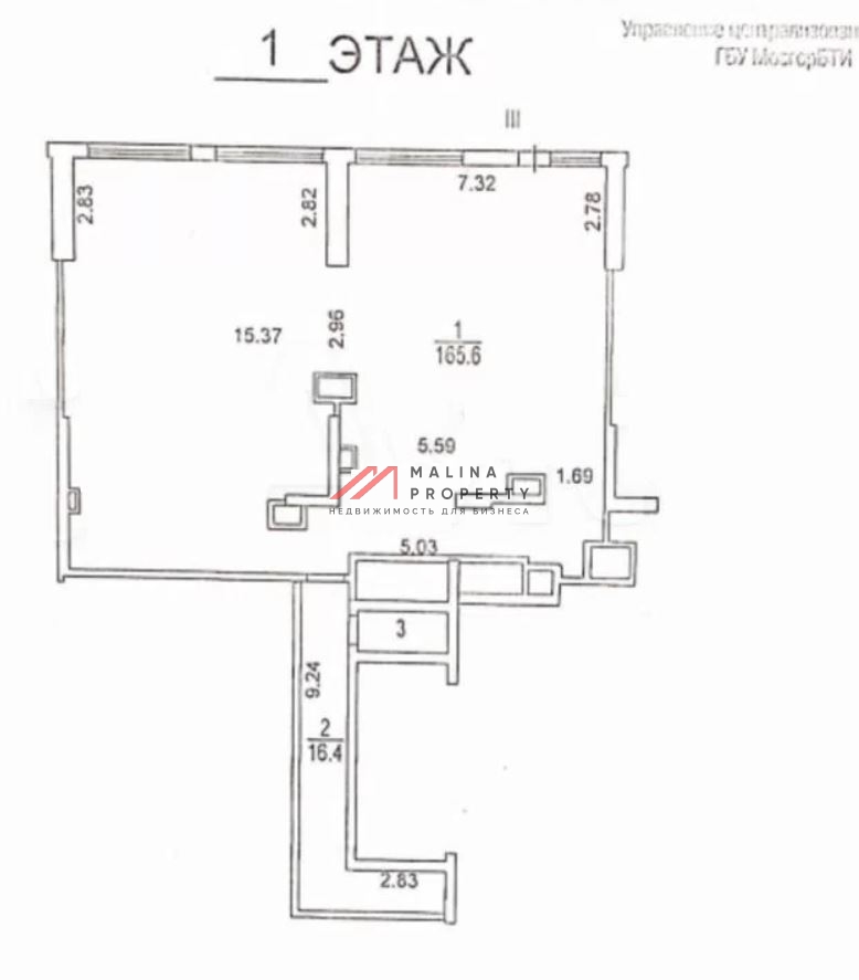 Продажа торгового помещения с арендатором у м. Аэропорт