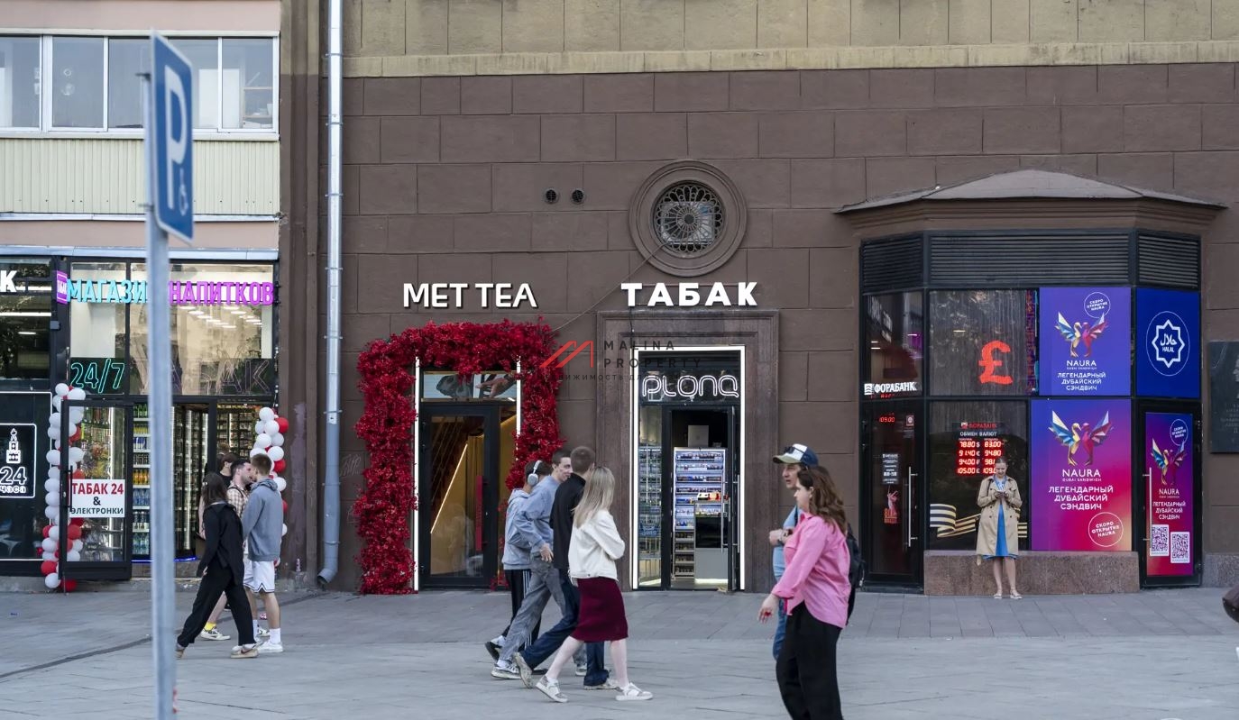 Продажа помещения с арендатором у метро Тверская
