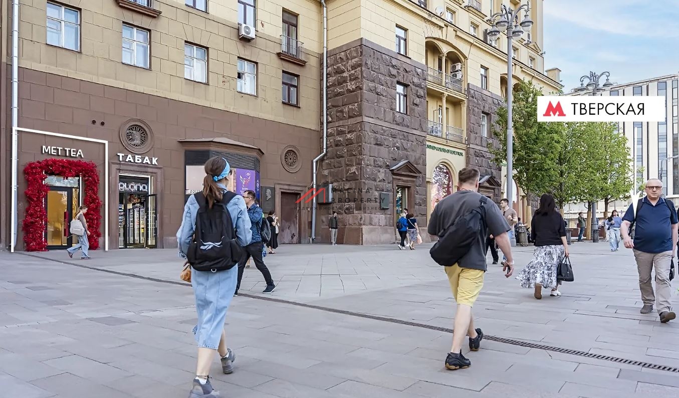Продажа помещения с арендатором у метро Тверская