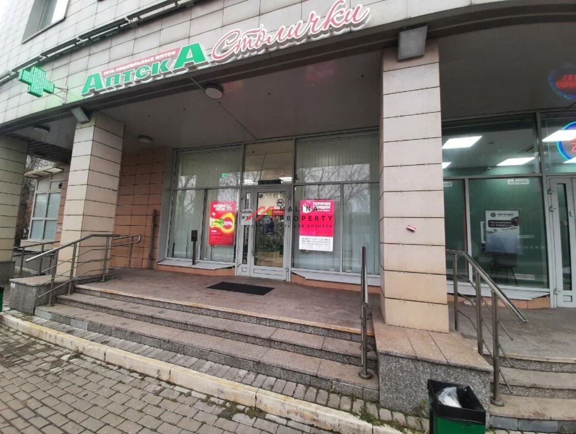 Продажа помещения с арендатором "Аптека Столички" на Тимирязевской