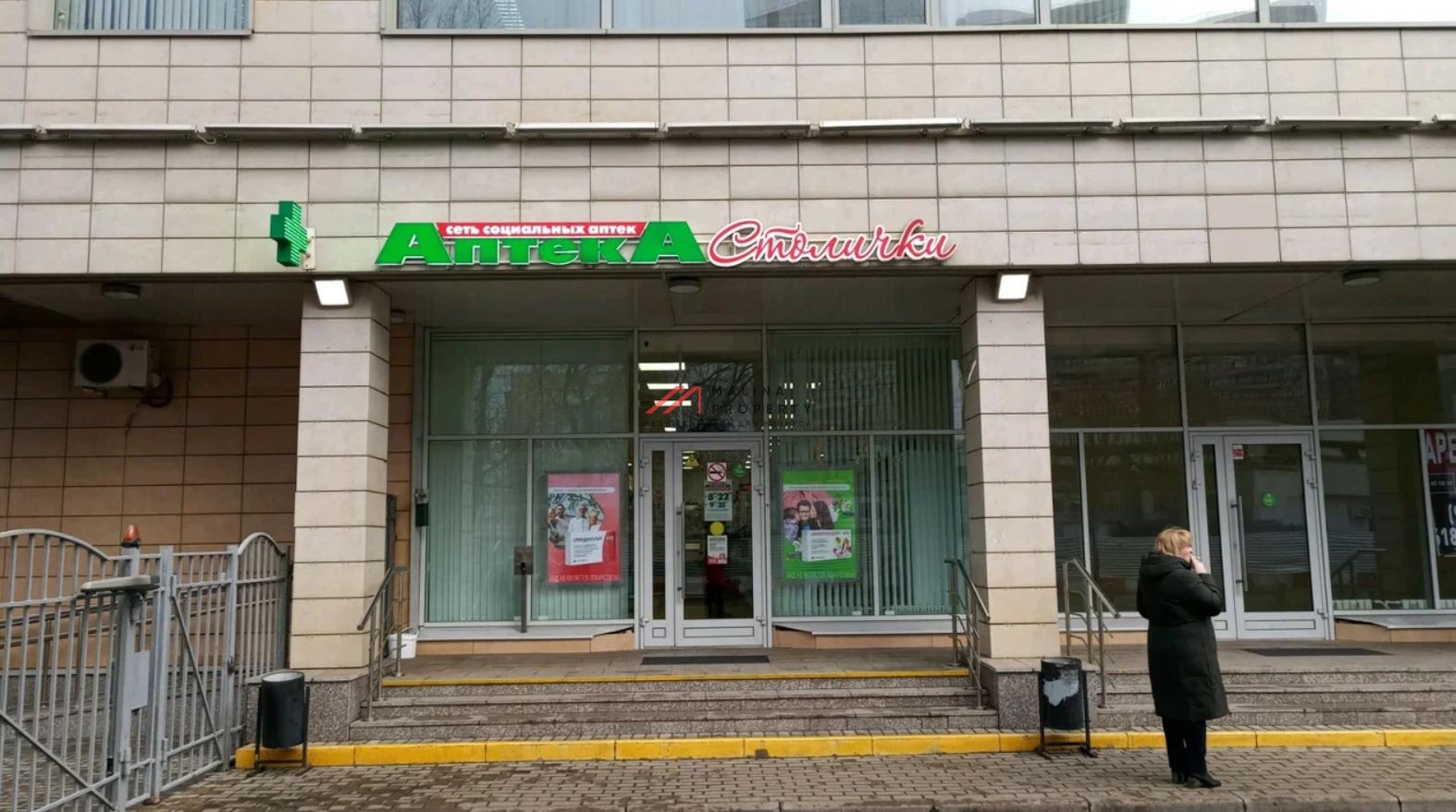Продажа помещения с арендатором "Аптека Столички" на Тимирязевской