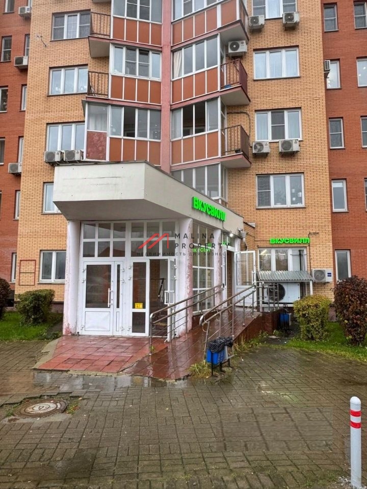 Аренда коммерческого помещения в Одинцово