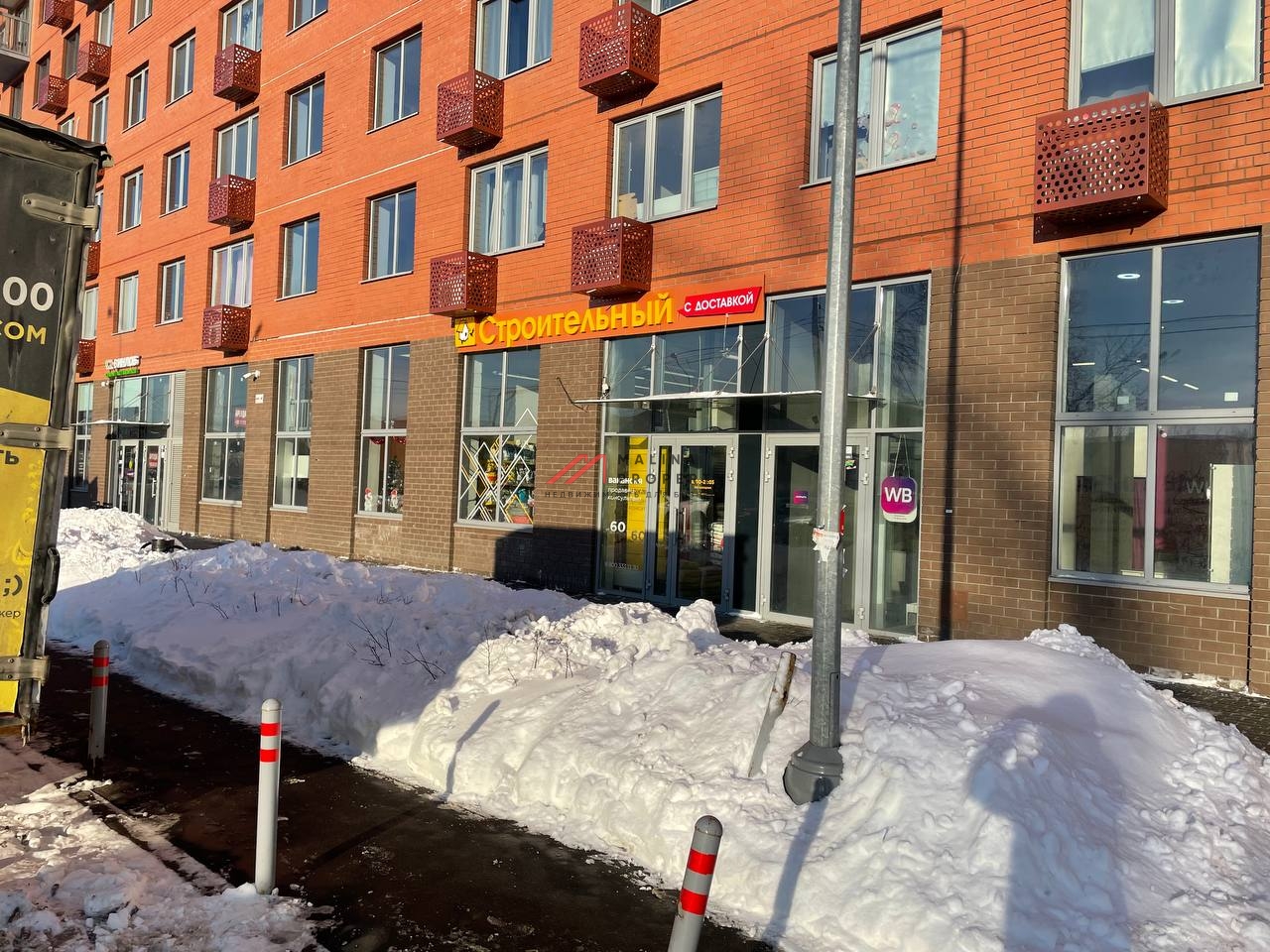 Аренда торгового помещения в Томилино