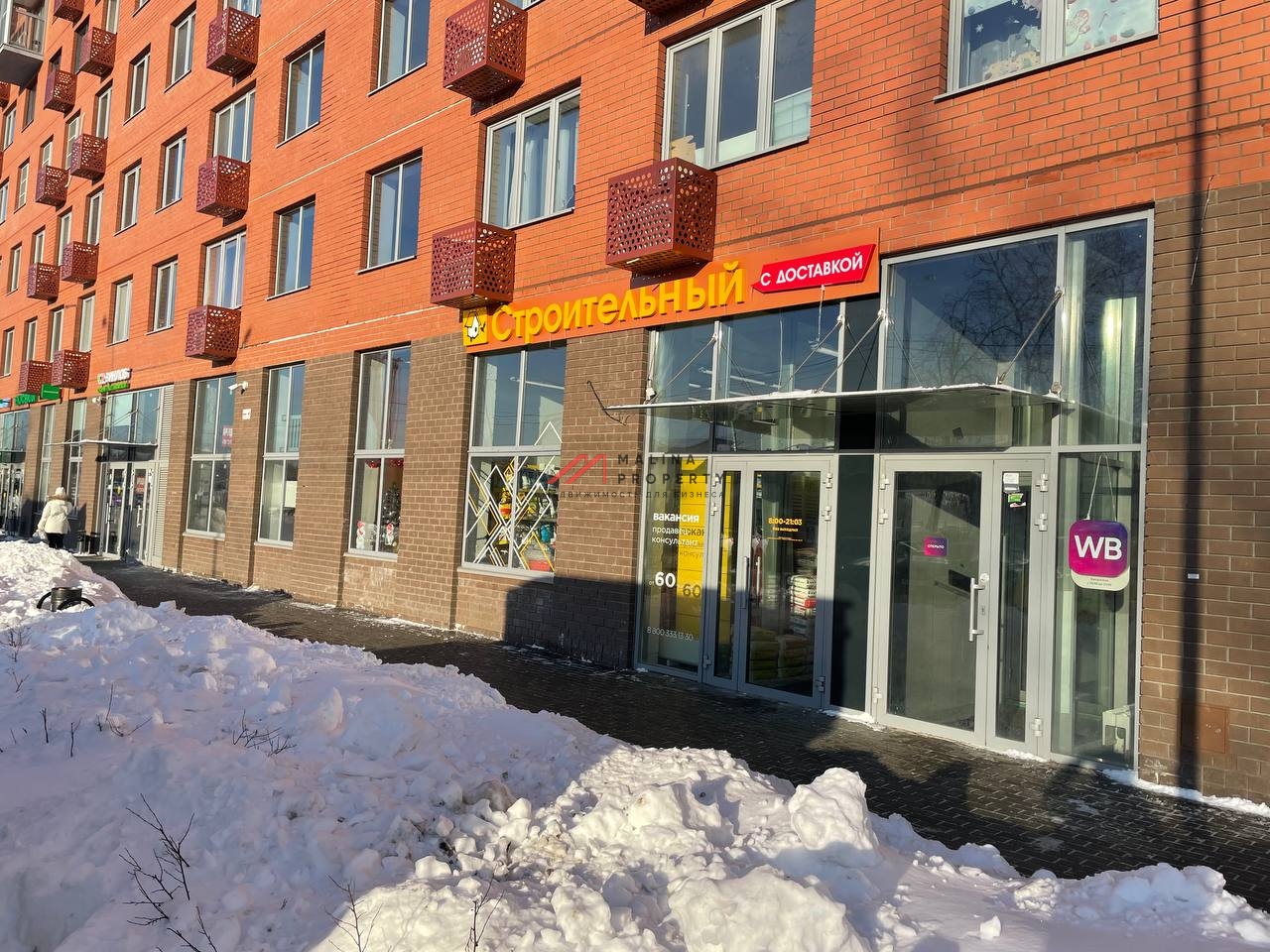 Аренда торгового помещения в Томилино