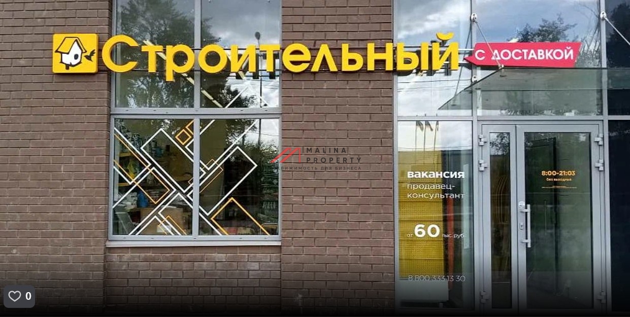 Аренда торгового помещения в Томилино