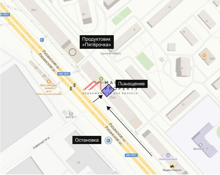 Аренда торгового помещения в Томилино