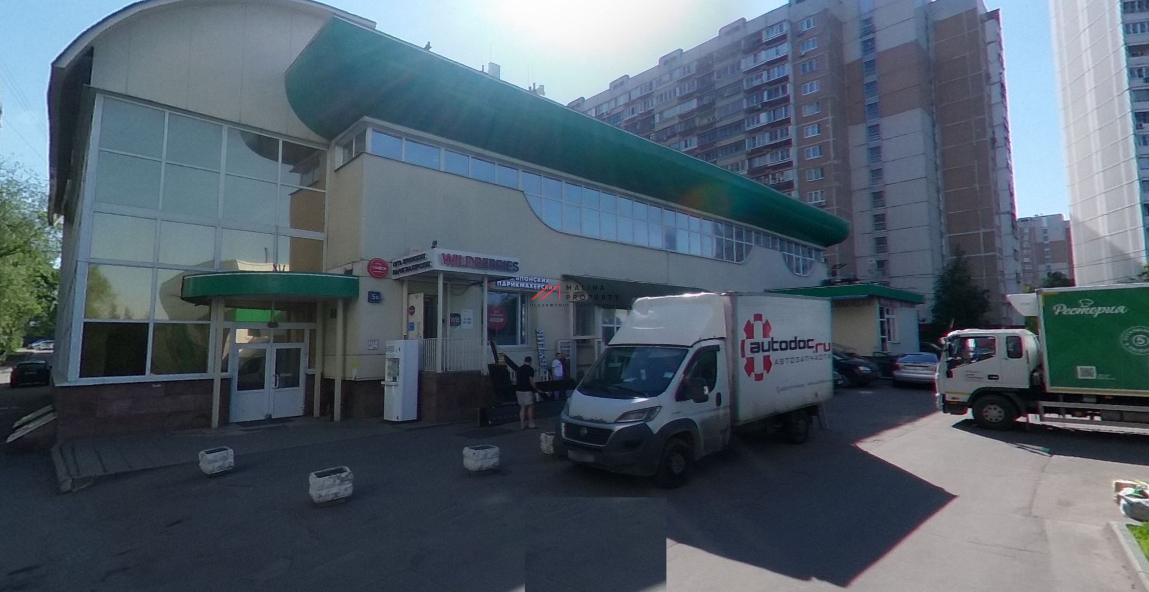 Продажа помещения с арендаторами на Улице Старокачаловская