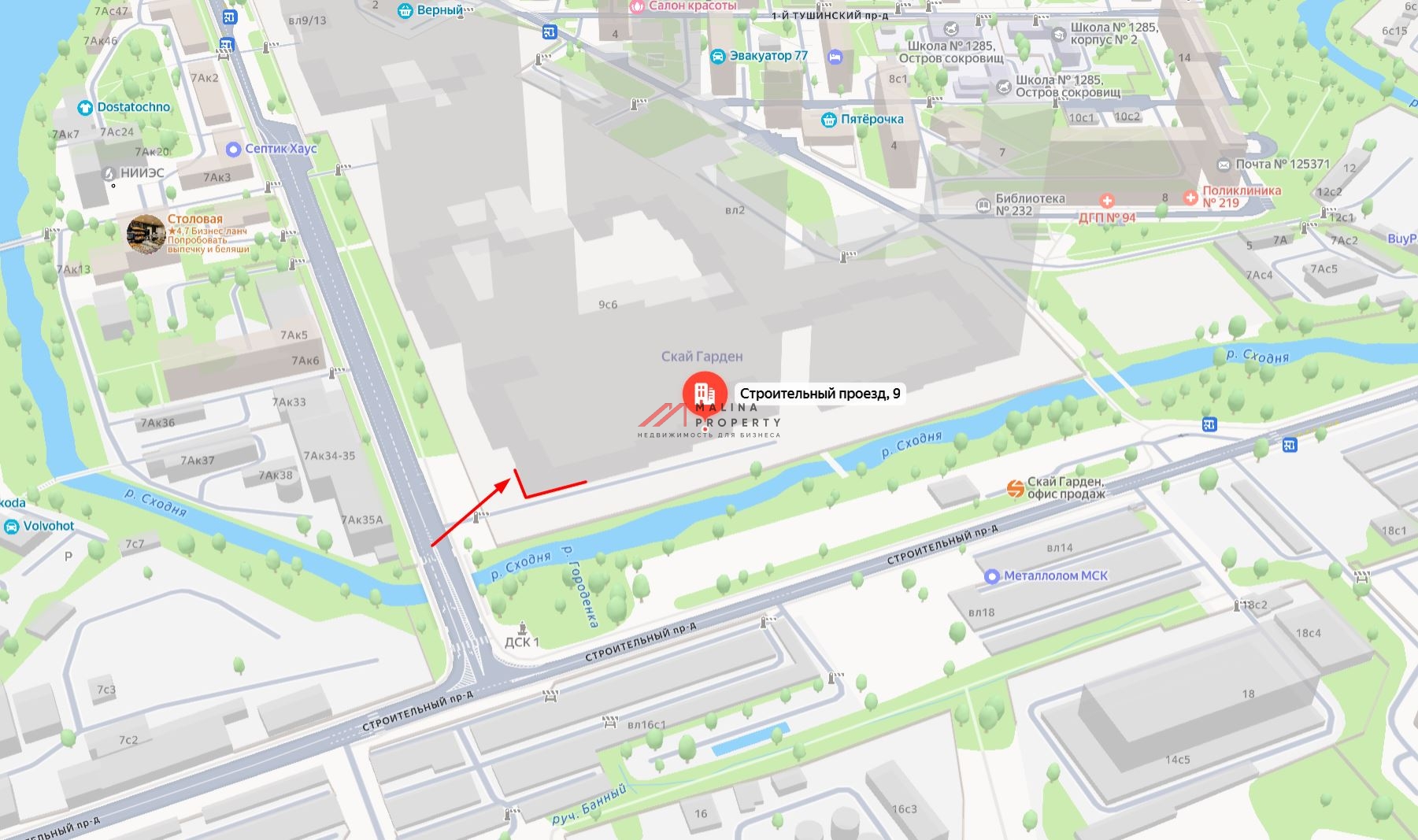 Продажа помещения с магазином Пятерочка в ЖК "Sky Garden"