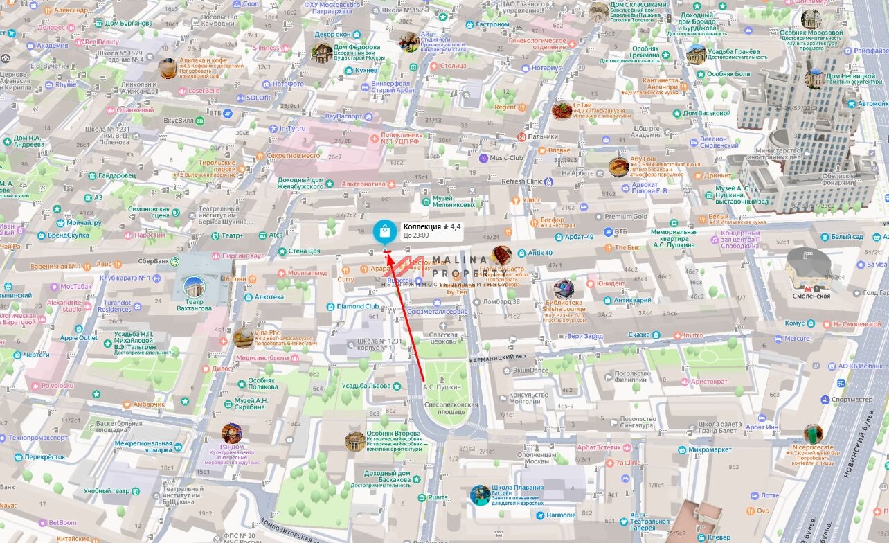 Продажа торгового помещения на Арбате