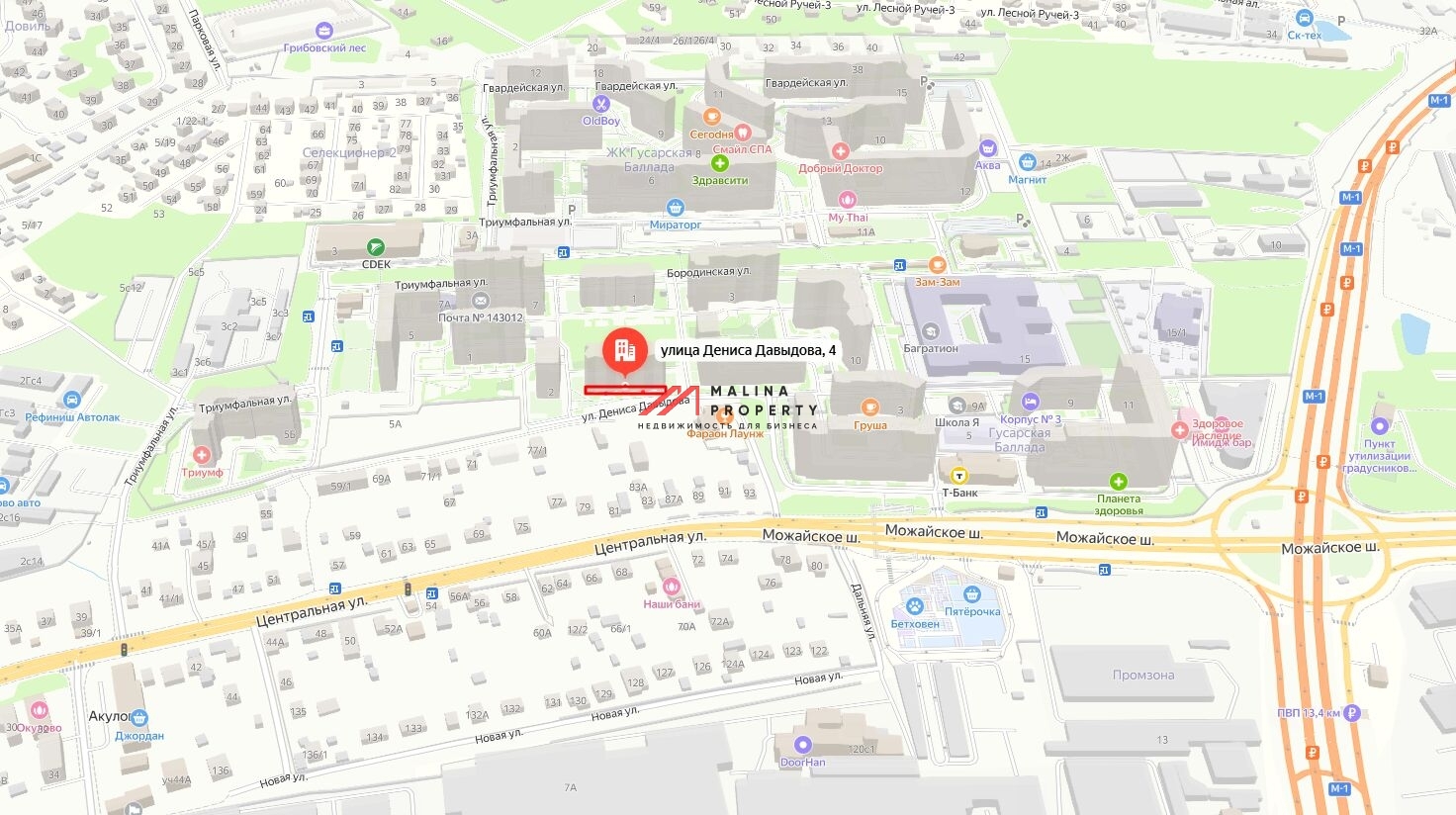 Аренда коммерческого помещения в Одинцово