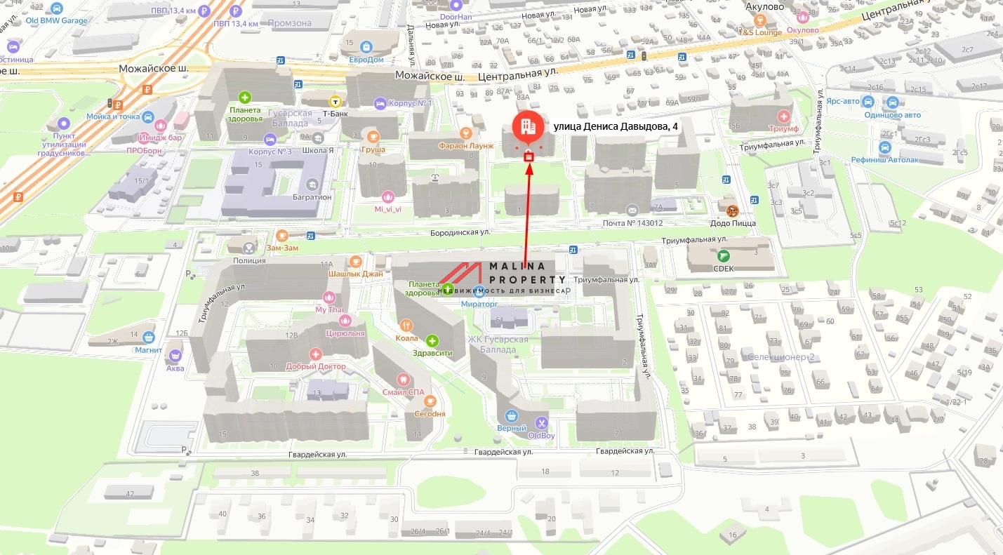 Аренда коммерческого помещения в Одинцово