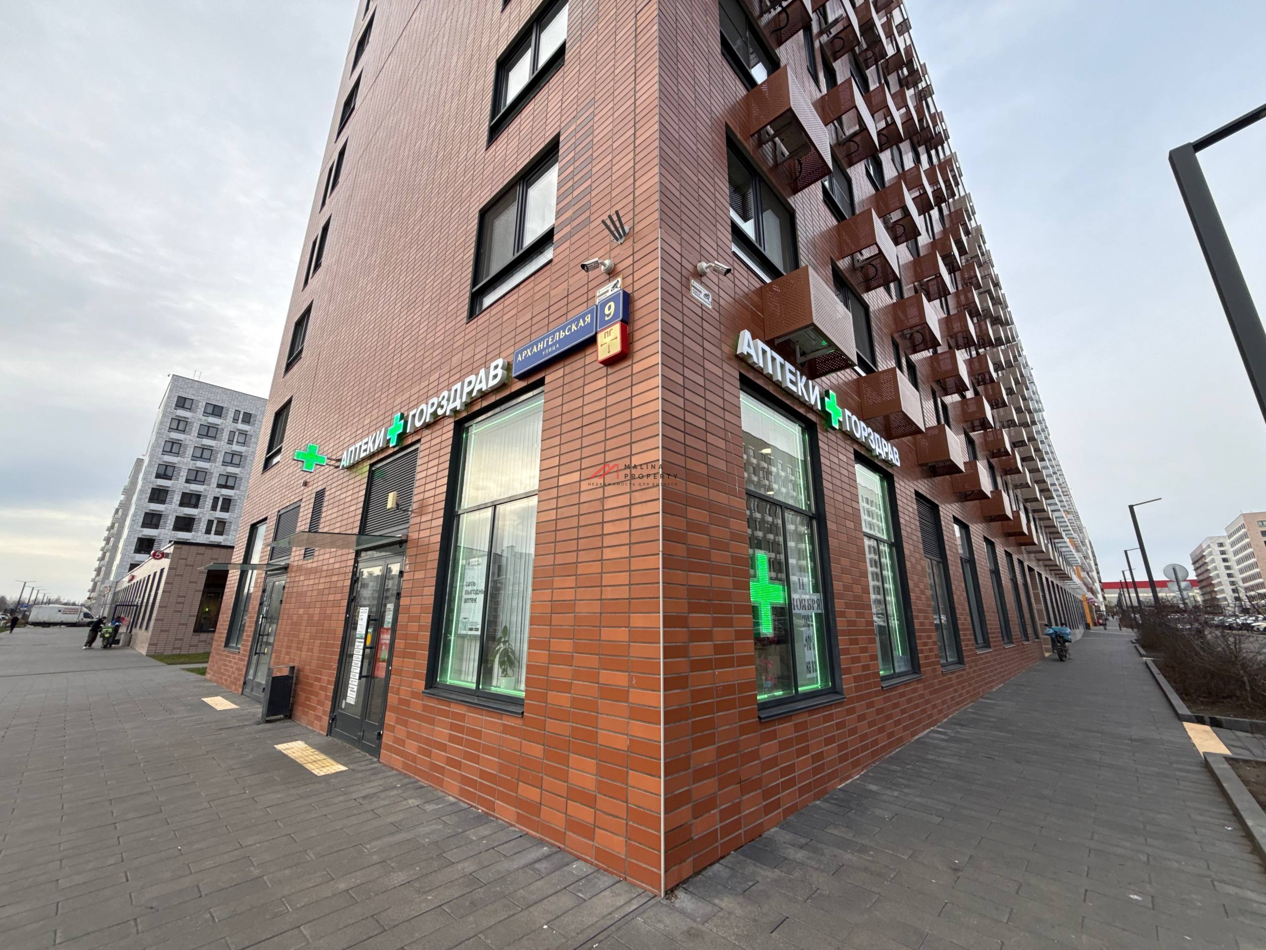 Продажа помещения с арендатором аптека "Горздрав" 