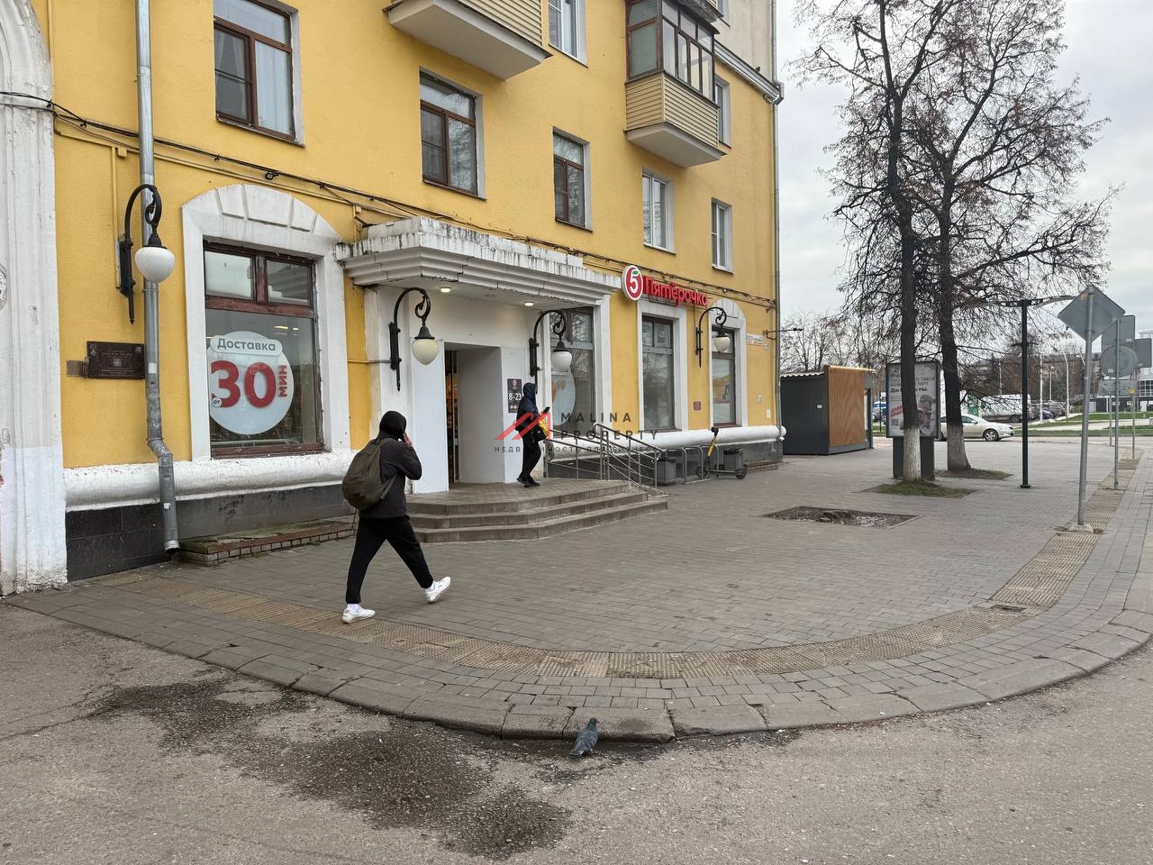 Продажа помещения с арендатором Пятёрочка в Электростали 