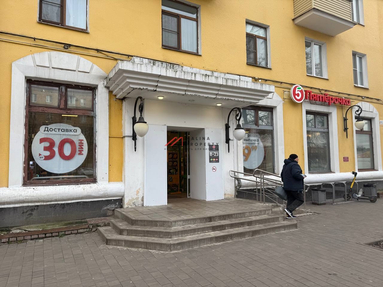 Продажа помещения с арендатором Пятёрочка в Электростали 