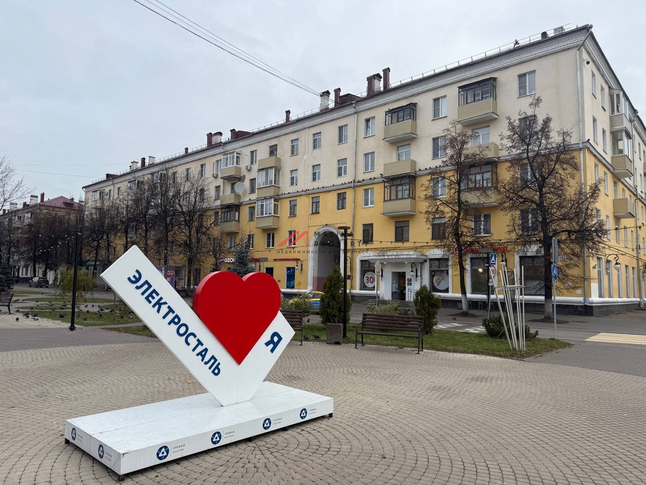 Продажа помещения с арендатором Пятёрочка в Электростали 