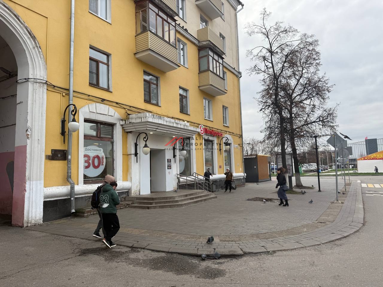 Продажа помещения с арендатором Пятёрочка в Электростали 