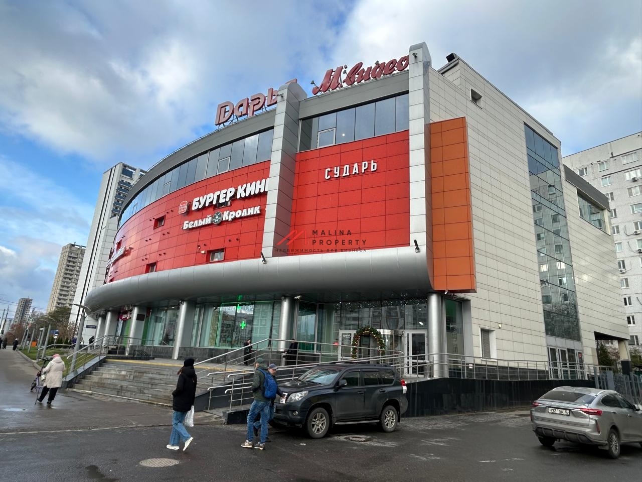 Аренда помещения в ТЦ "Дарья"