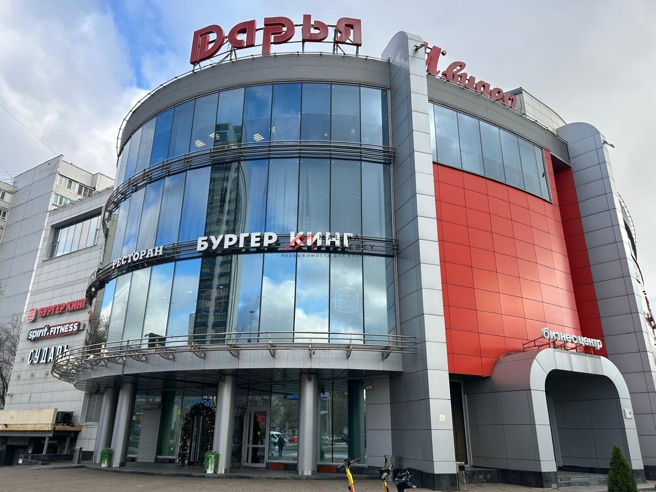 Аренда помещения в ТЦ "Дарья"