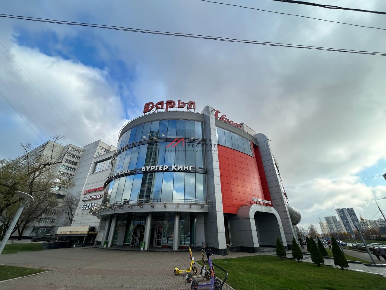 Аренда помещения в ТЦ "Дарья"