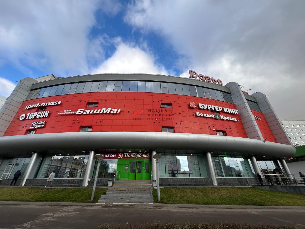 Аренда помещения в ТЦ "Дарья"