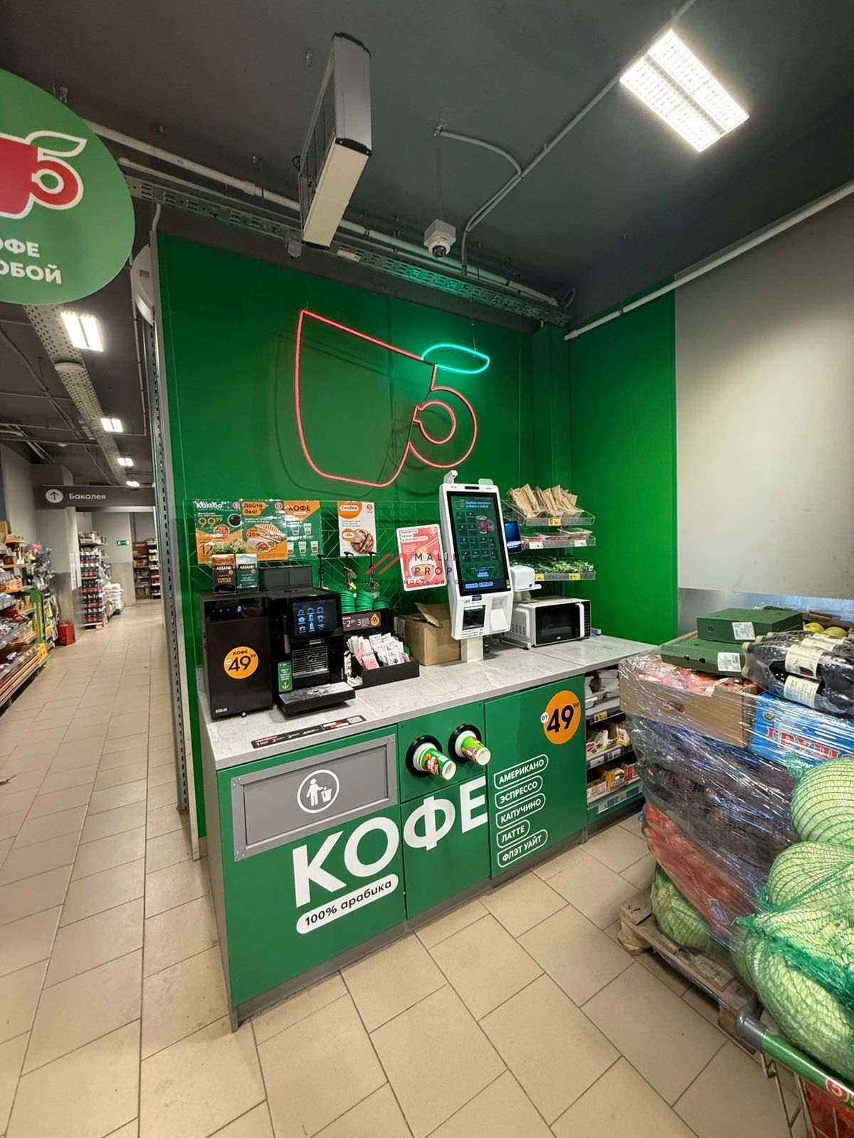 Продажа помещения с супермаркетом Пятёрочка