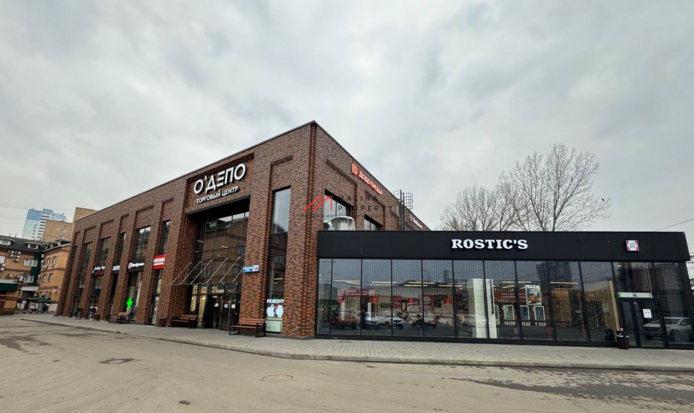Продажа торгового центра "О'депо" в г. Одинцово