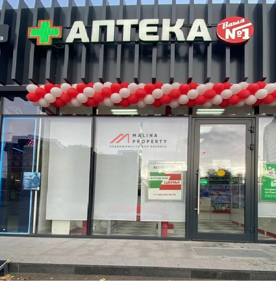 Продажа торгового помещения с аптекой у метро Орехово 