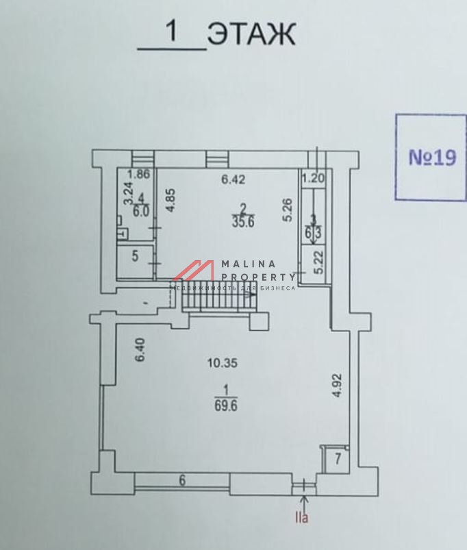 Аренда торгового помещения на Новослободской.