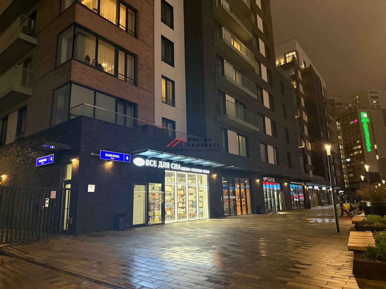 Продажа помещения с арендатором алкогольный магазин "Алкотека"