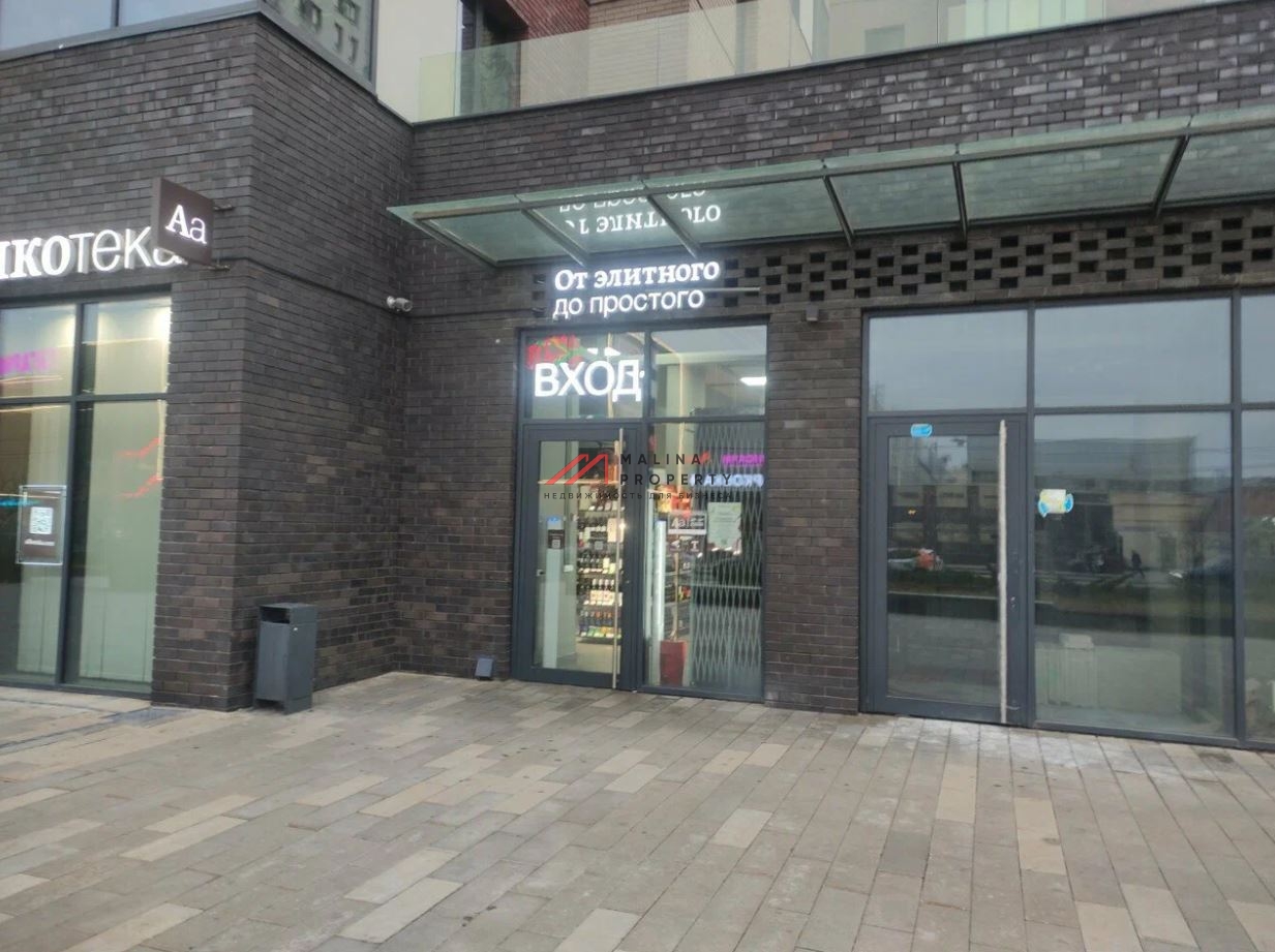 Продажа помещения с арендатором алкогольный магазин "Алкотека"