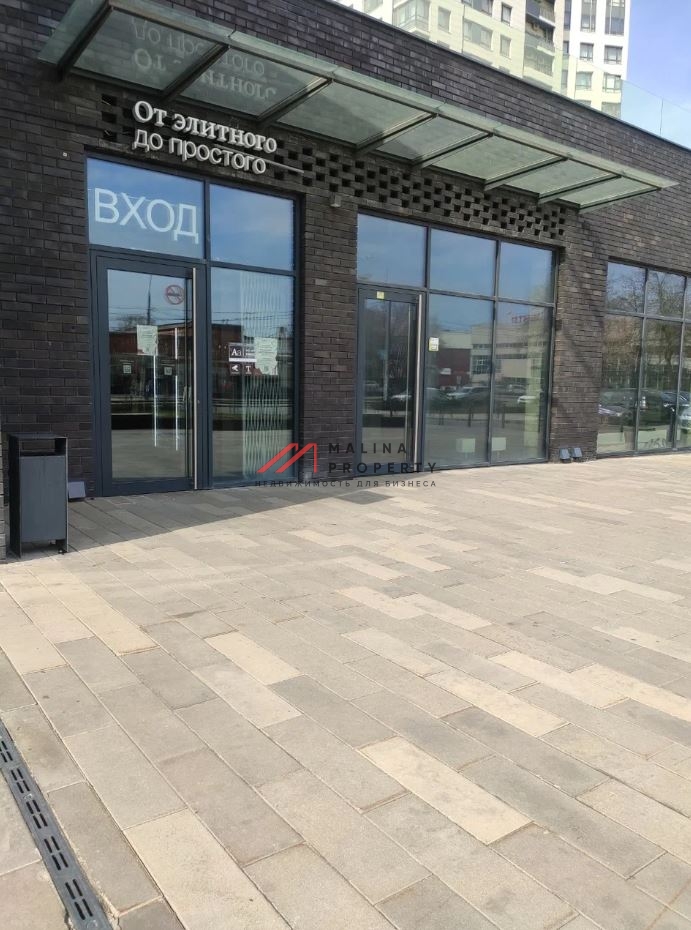 Продажа помещения с арендатором алкогольный магазин "Алкотека"