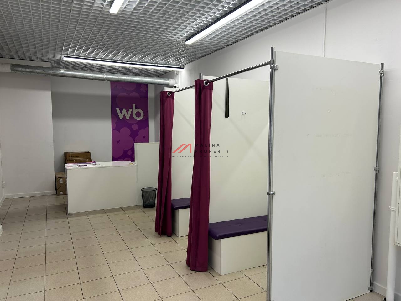 Продажа торгового помещения с Wildberries