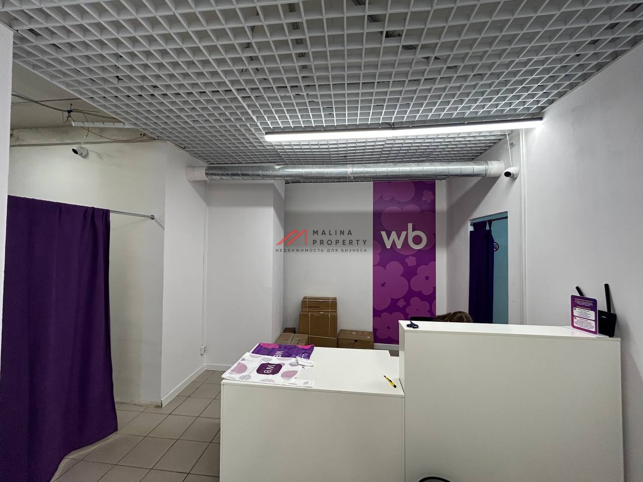 Продажа торгового помещения с Wildberries