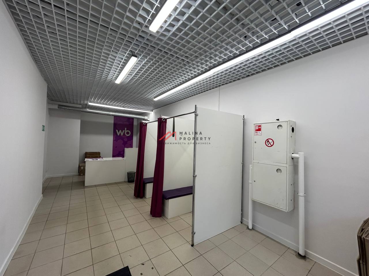 Продажа торгового помещения с Wildberries