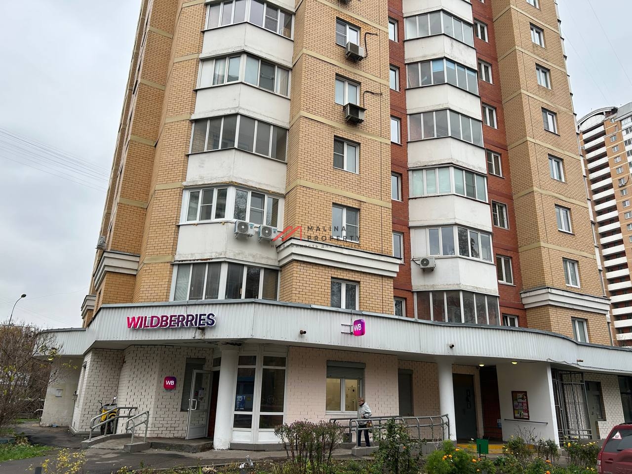 Продажа торгового помещения с Wildberries