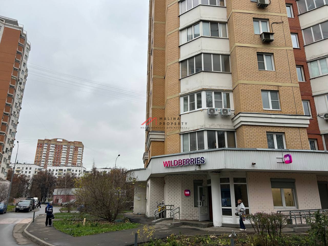 Продажа торгового помещения с Wildberries