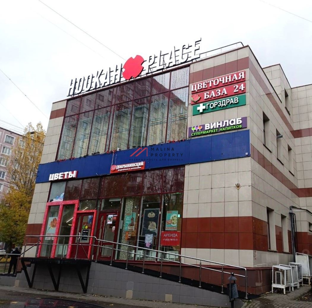 Продажа торгового здания с арендаторами в Москве