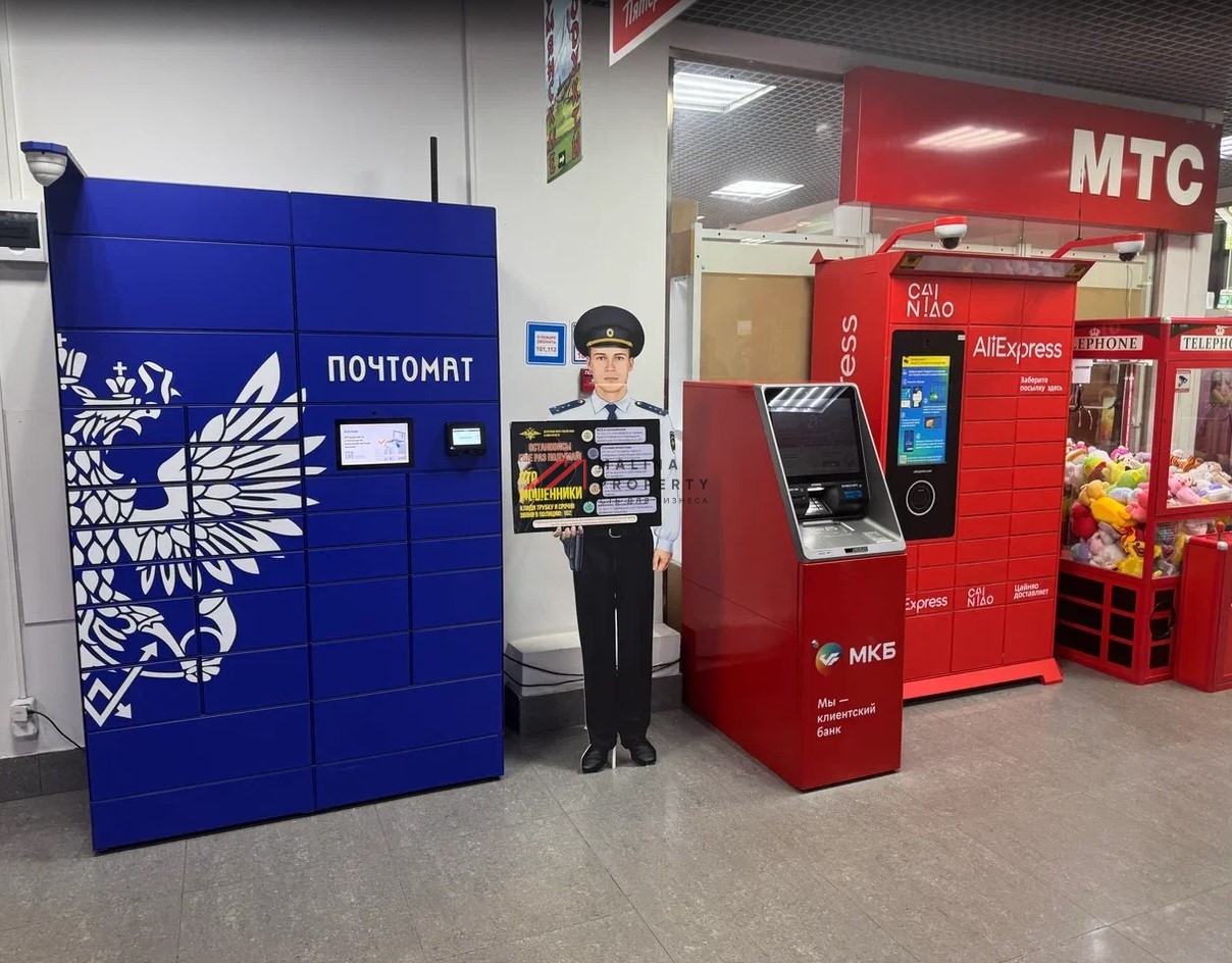 Продажа здания с арендаторами в районе Свиблово 