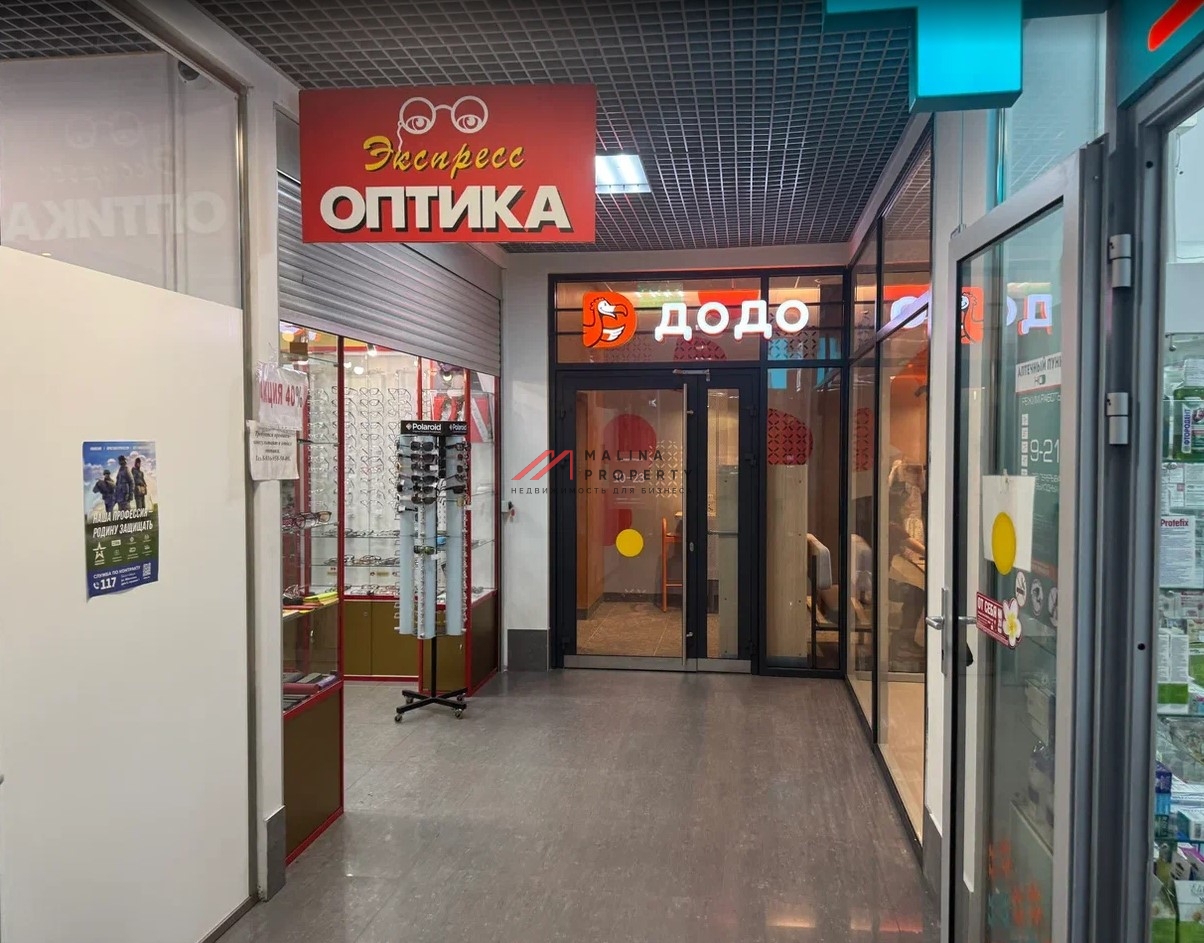 Продажа здания с арендаторами в районе Свиблово 