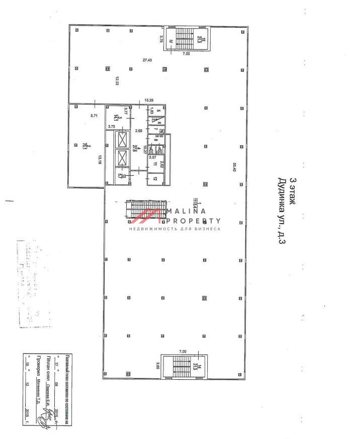 Продажа здания с арендаторами в районе Свиблово 