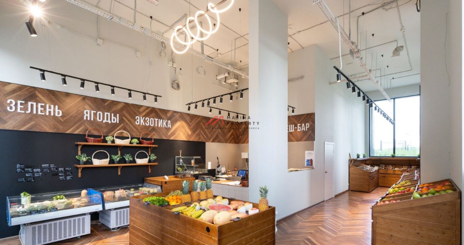 Аренда торгового помещения в ЖК "Nagatinoi i-Land"