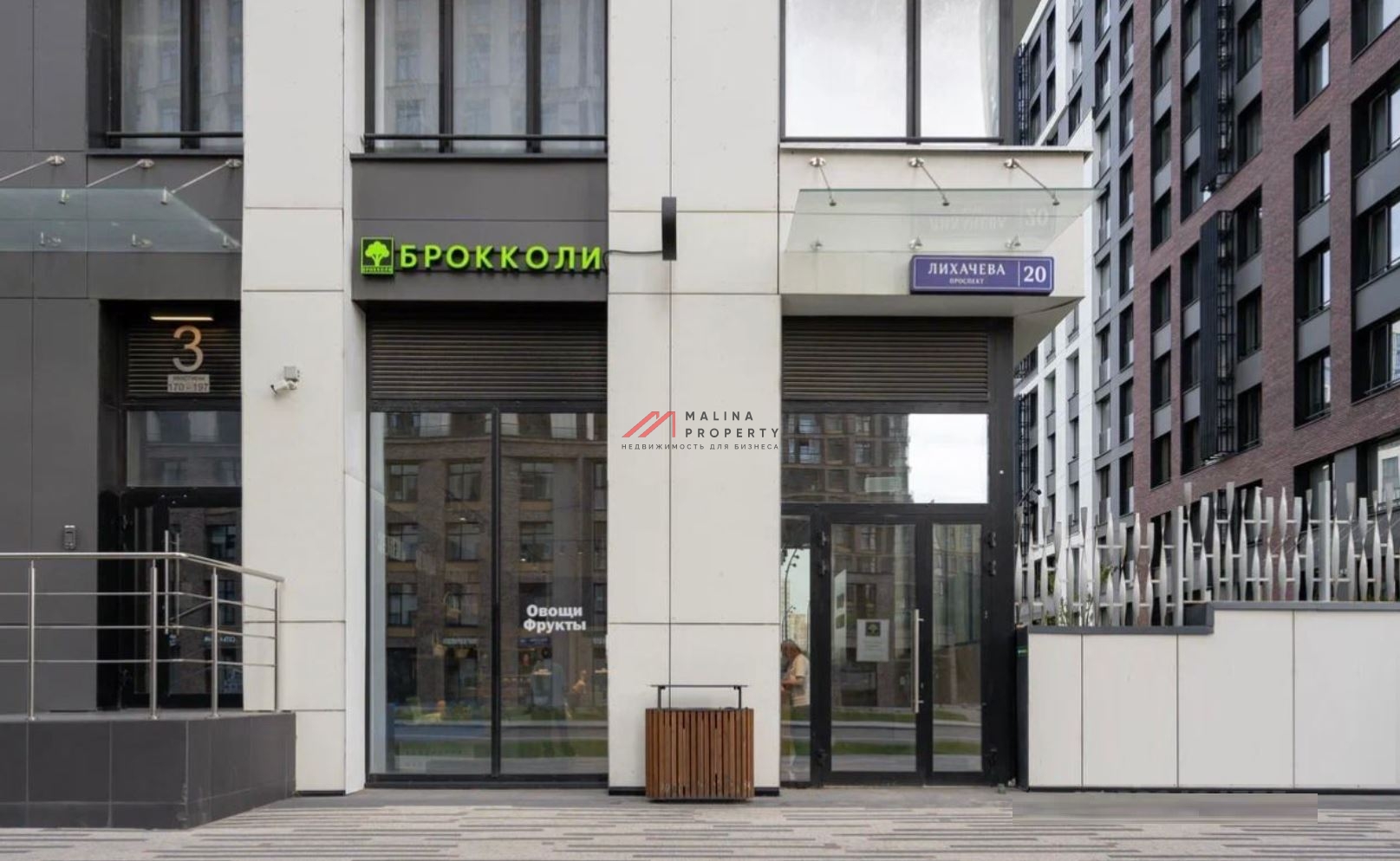 Аренда торгового помещения в ЖК "Nagatinoi i-Land"