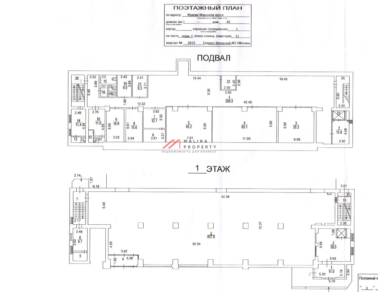 Продажа торгового помещения с супермаркетом "Лента" 