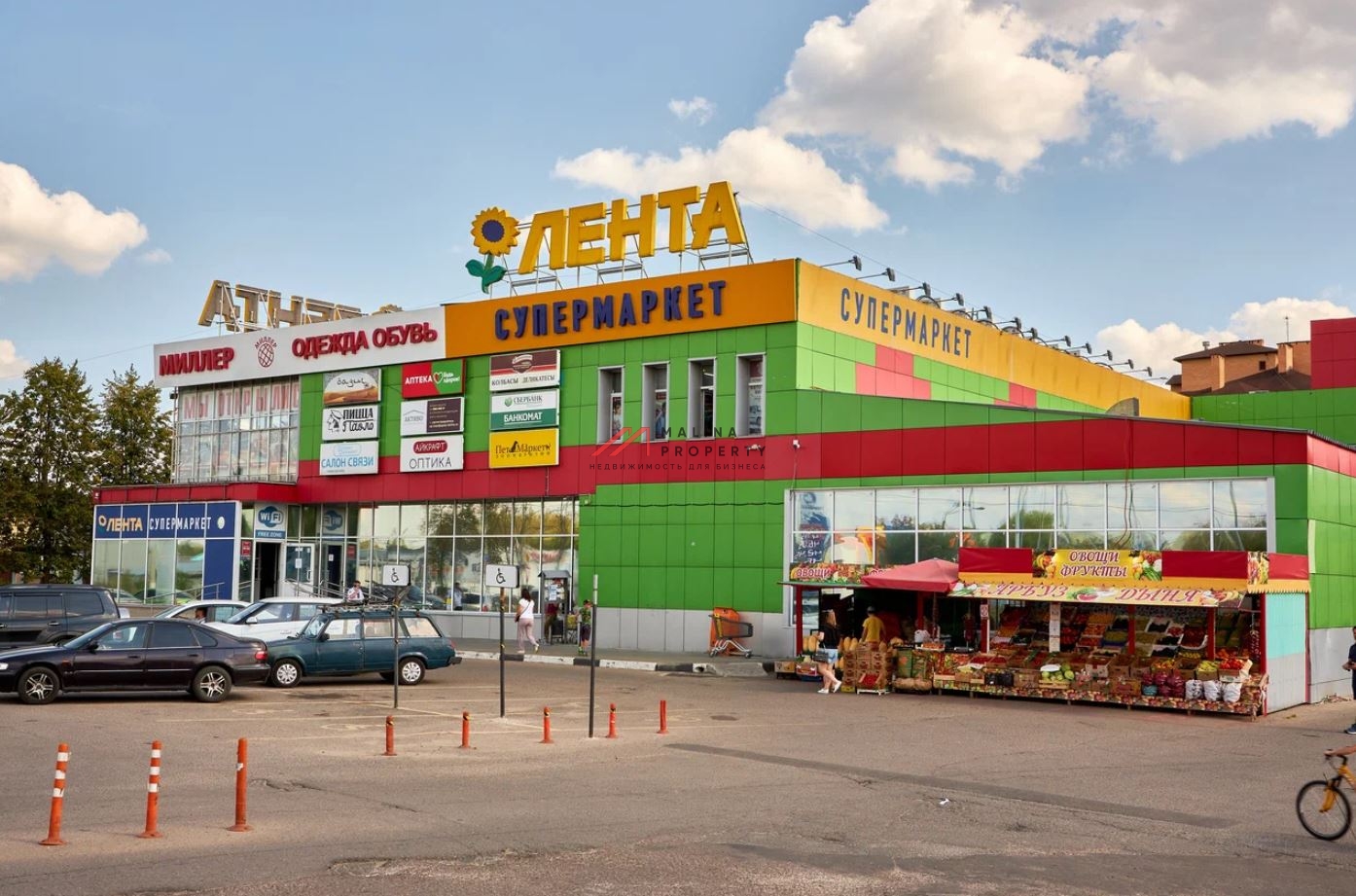 Продажа торгового центра "Город" в г. Егорьевск