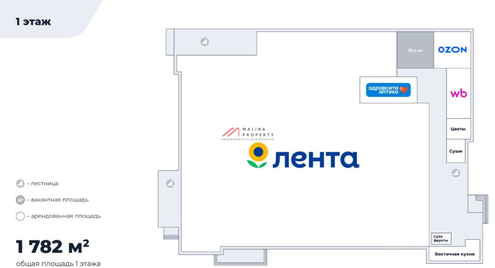 Продажа торгового центра "Город" в г. Егорьевск