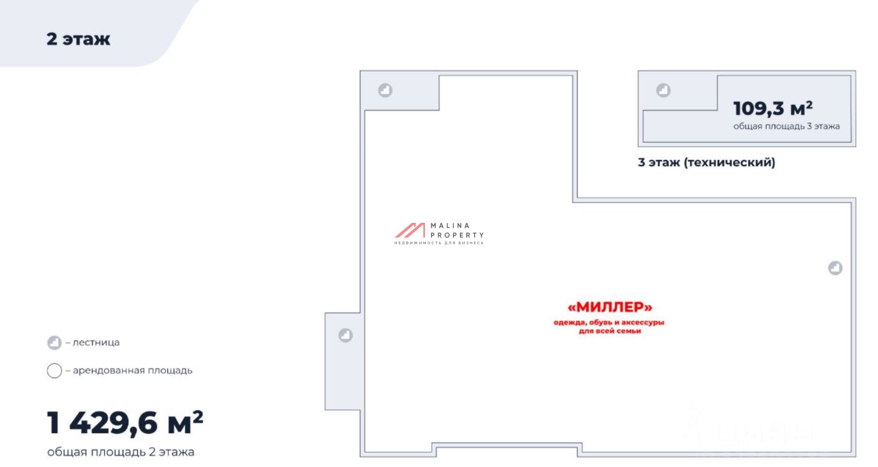 Продажа торгового центра "Город" в г. Егорьевск