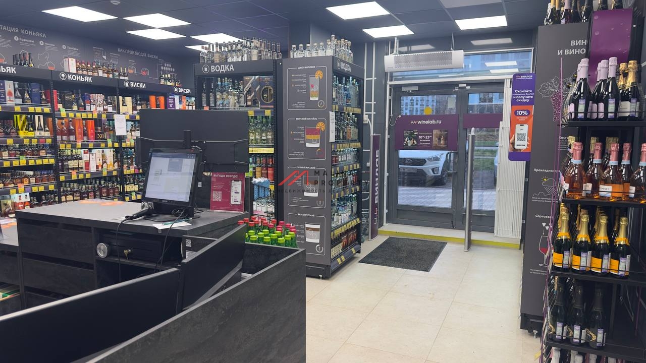 Продажа торгового помещения с магазином Винлаб 