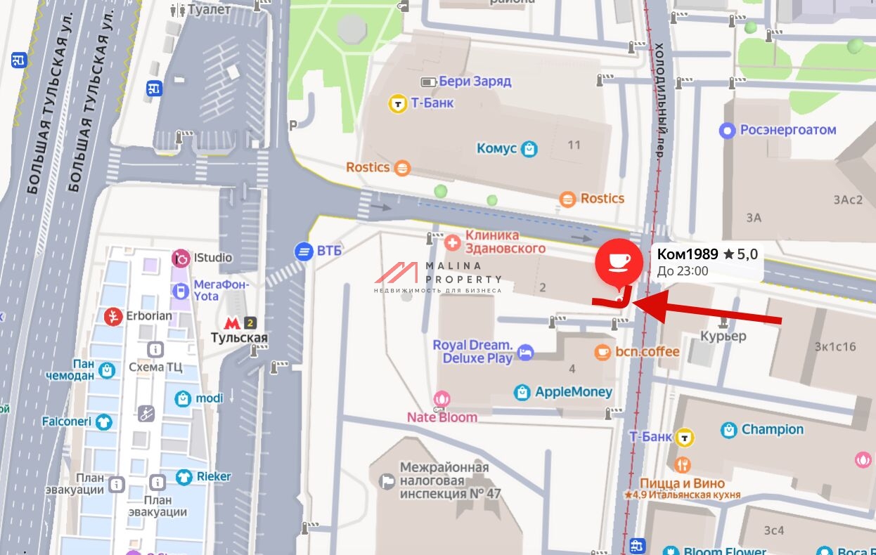 Продажа торгового помещения с арендатором 