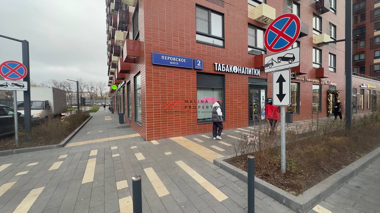 Продажа торгового помещения ЖК "Перовское 2"